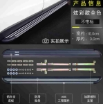 Bậc bước chân Geely Coolray